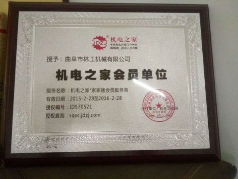 點(diǎn)擊查看詳細(xì)信息<br>標(biāo)題：獲得榮譽(yù) 閱讀次數(shù)：3375