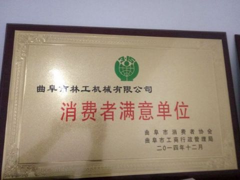 點(diǎn)擊查看詳細(xì)信息<br>標(biāo)題：獲得榮譽(yù) 閱讀次數(shù)：3103