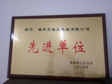 點(diǎn)擊查看詳細(xì)信息<br>標(biāo)題：獲得榮譽(yù) 閱讀次數(shù)：3405