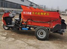 點(diǎn)擊查看詳細(xì)信息<br>標(biāo)題：撒糞車(chē) 閱讀次數(shù)：2105