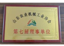 點擊查看詳細信息<br>標題：資質(zhì)榮譽 閱讀次數(shù)：1298