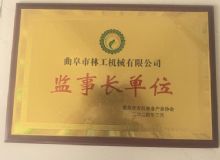 點擊查看詳細信息<br>標題：資質(zhì)榮譽　 閱讀次數(shù)：1187