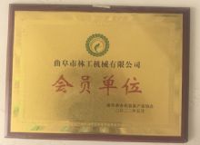 點擊查看詳細信息<br>標題：資質(zhì)榮譽　 閱讀次數(shù)：1065