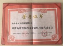 點擊查看詳細信息<br>標題：資質(zhì)榮譽　 閱讀次數(shù)：1140